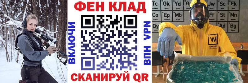 Amphetamine Розовый  Белгород 