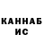 Печенье с ТГК конопля Roberta Consonni