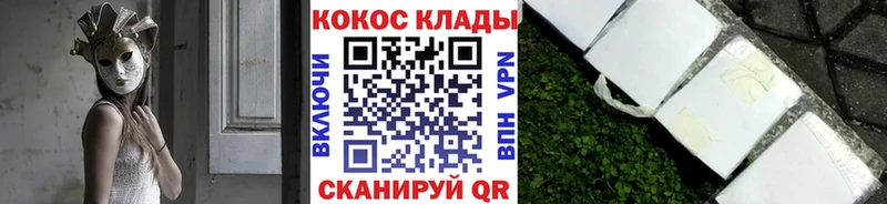 Cocaine Колумбийский Белгород