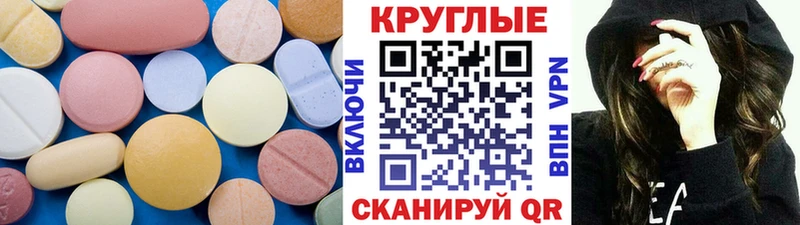 Ecstasy ешки  Белгород 