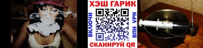 ГАШ хэш  мориарти формула  Белгород 