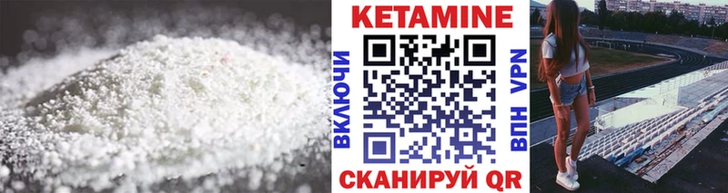 mega tor  площадка как зайти  КЕТАМИН ketamine  Белгород 