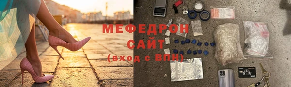 бутират Абаза