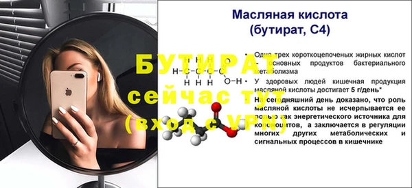 ешки Новокубанск
