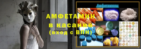spice Абдулино