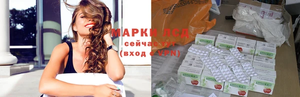 скорость mdpv Новозыбков