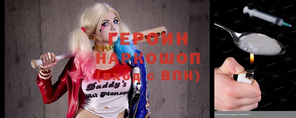 spice Абдулино
