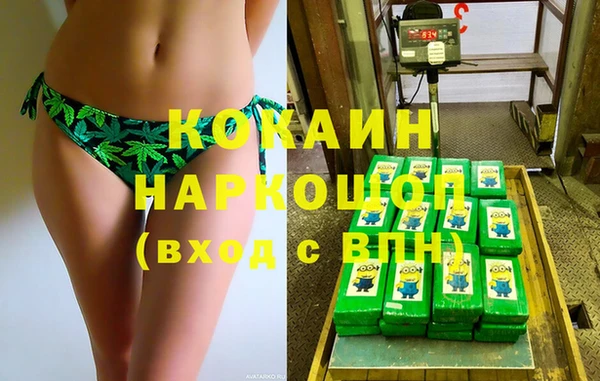spice Абдулино