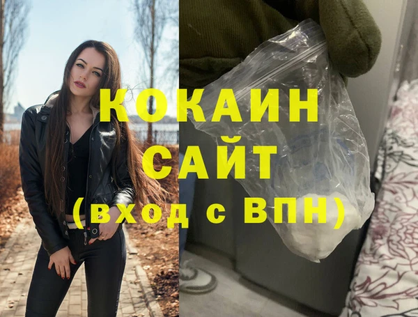 mix Абинск