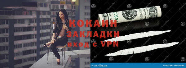 mix Абинск
