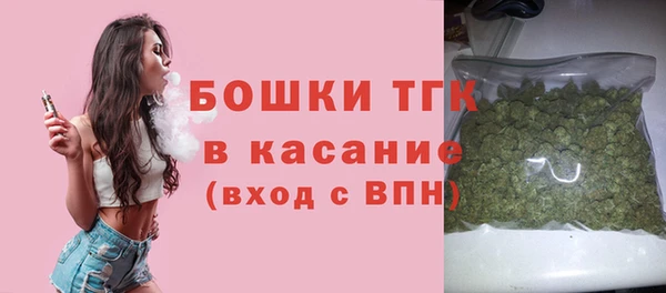 бутират Абаза