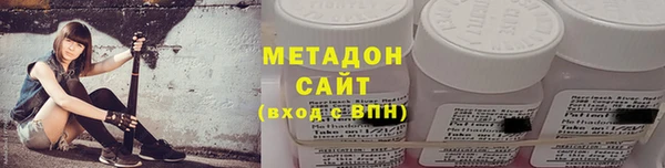 mix Абинск