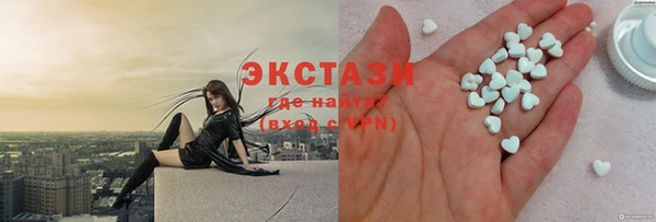 бутират Абаза