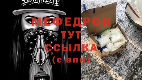 бутират Абаза
