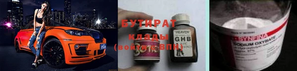 экстази Новодвинск