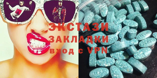 spice Абдулино