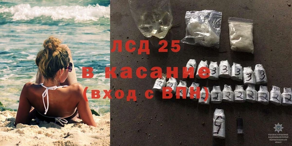 бутират Абаза