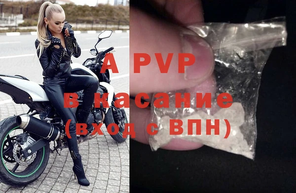 spice Абдулино