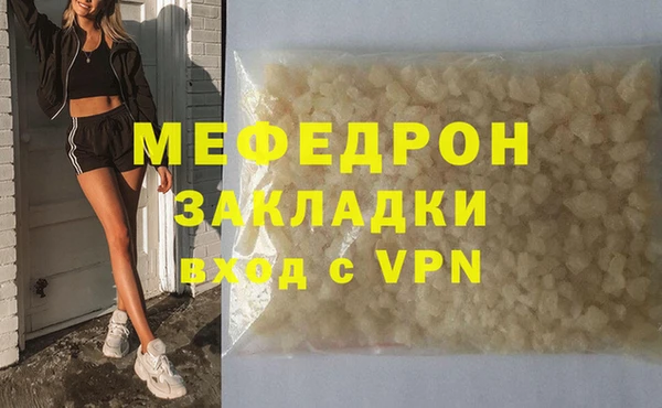 mix Абинск