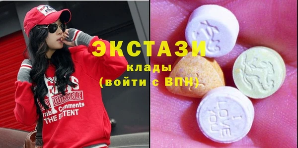 бутират Абаза