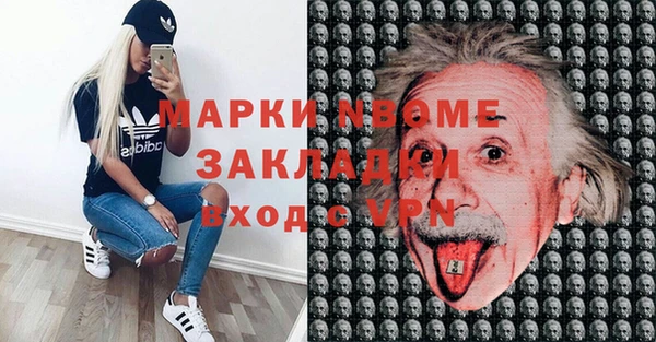 бутик Алексин