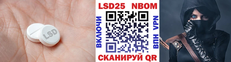 ЛСД экстази ecstasy Белгород