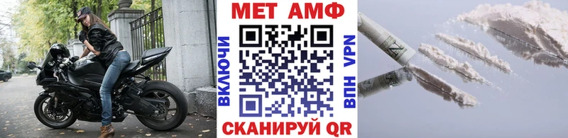 Первитин Декстрометамфетамин 99.9%  сайты даркнета какой сайт  Белгород 