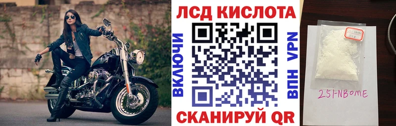 Наркотические марки 1500мкг  Белгород 