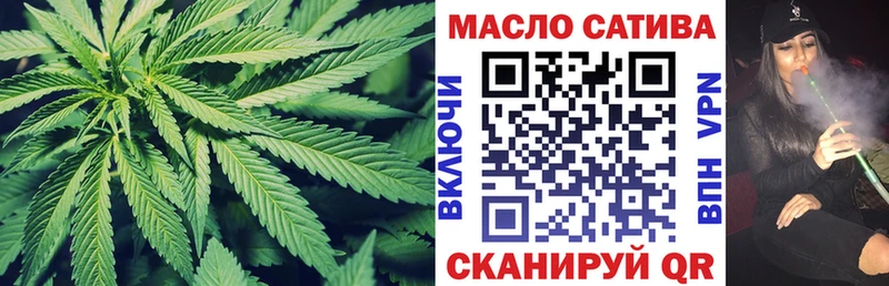 мориарти официальный сайт  Белгород  Дистиллят ТГК THC oil 