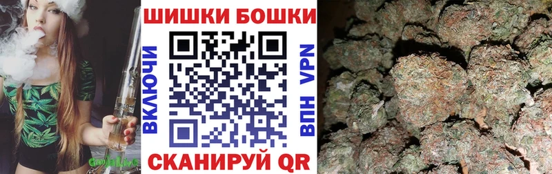 закладка  Белгород  МАРИХУАНА Ganja 